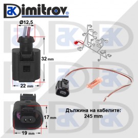 Букса датчик рейка Audi Seat Skoda VW